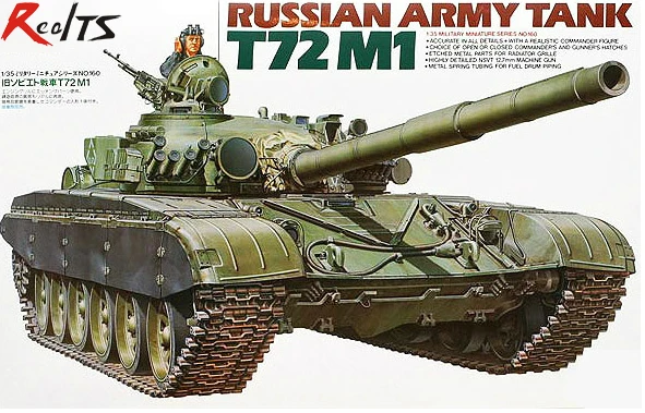 Танк модель TAMIYA T-72M1,