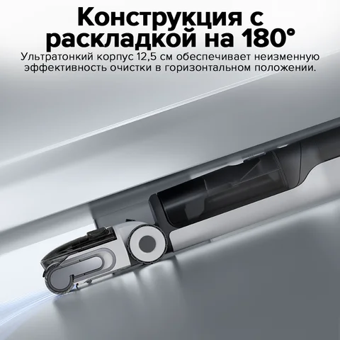 Моющий пылесос/влажная уборка Roborock F25 ALT, <500 Вт, беспроводной, влажная уборка, пылесборник