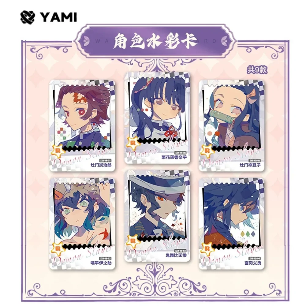 YAMI VOL.2 рассекающие демонов карты неразрушаемые Бонд аниме коллекционные коробки
