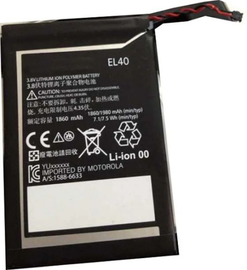 

Аккумулятор для MOTOROLA E XT830C XT1021 XT1022 XT1025 EL40