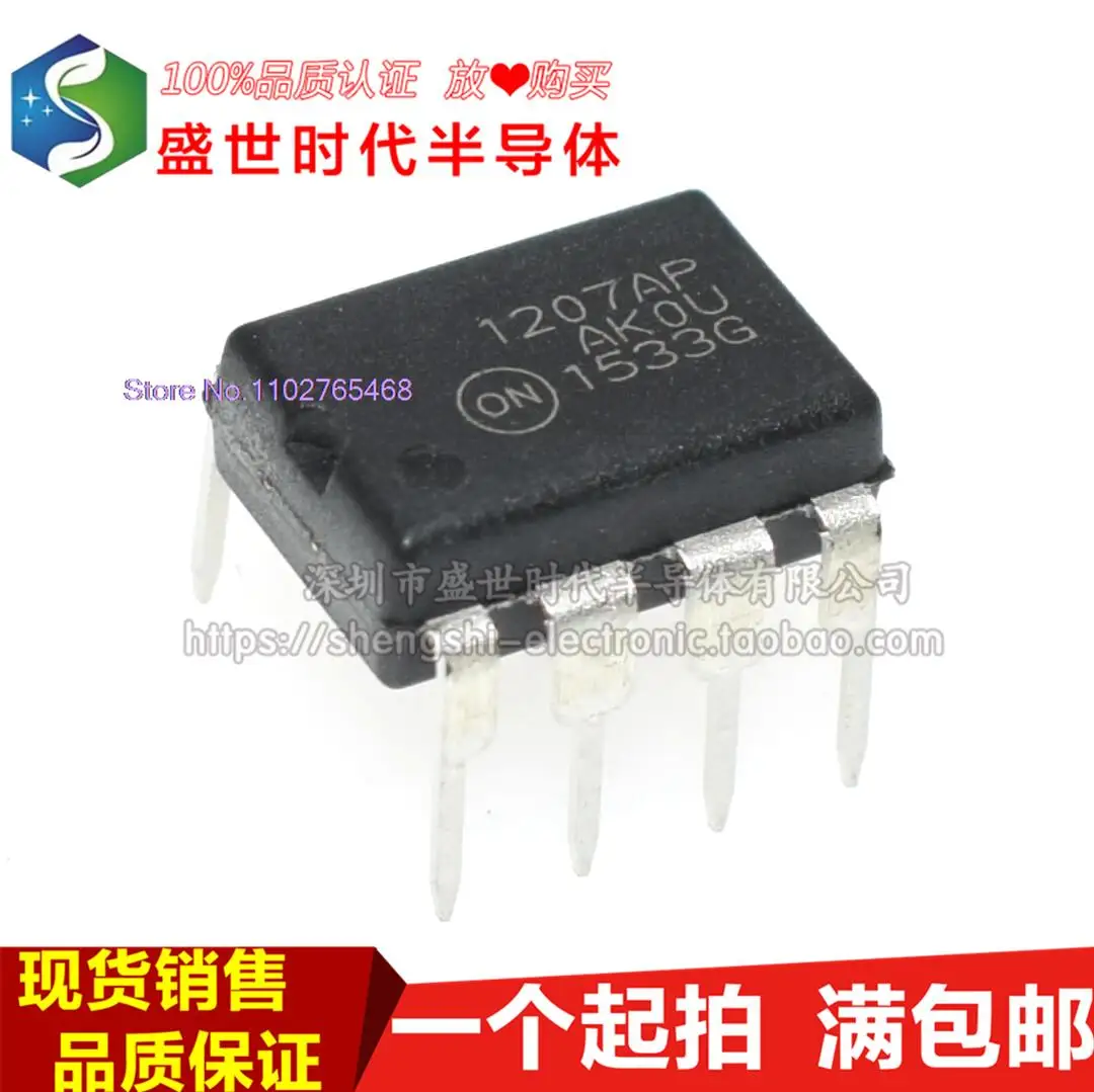

5 шт./партия, NCP1207AP 1207AP DIP-8 IC