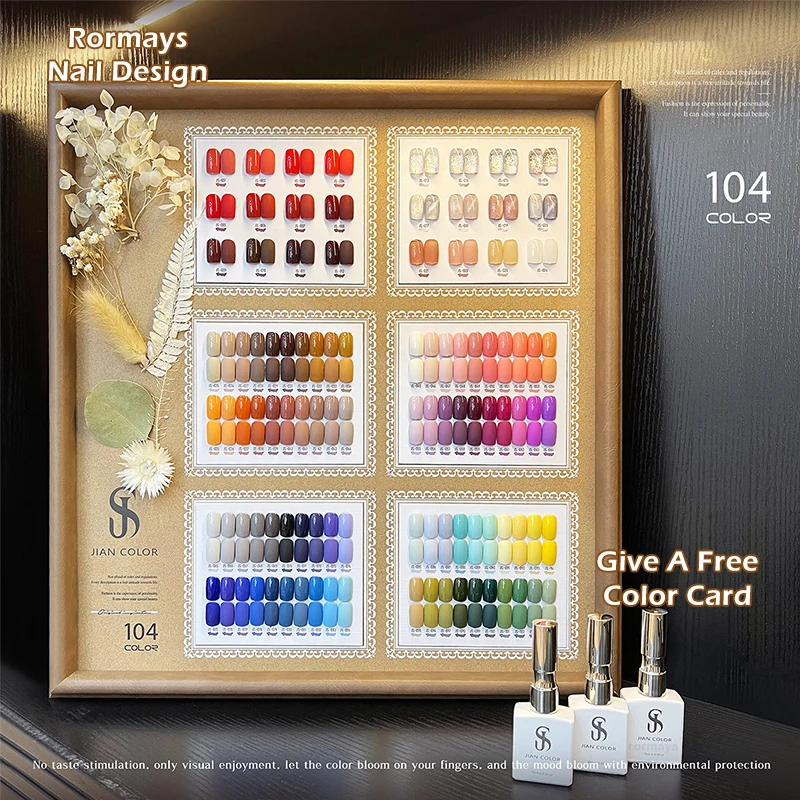 Рисунок 2 - Клей для ногтей Rormays