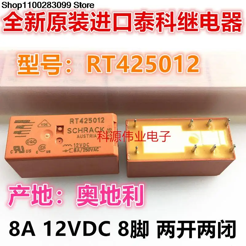 

RT425012 12VDC Relay 8A 12VDC 8A PIN