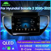 8Core Double DIN Android 11 Auto Radio for Hyundai Solaris 2 II 2020 2021 Wireless Carplay 4G NET WIFI Car Multimedia GPS 2DIN