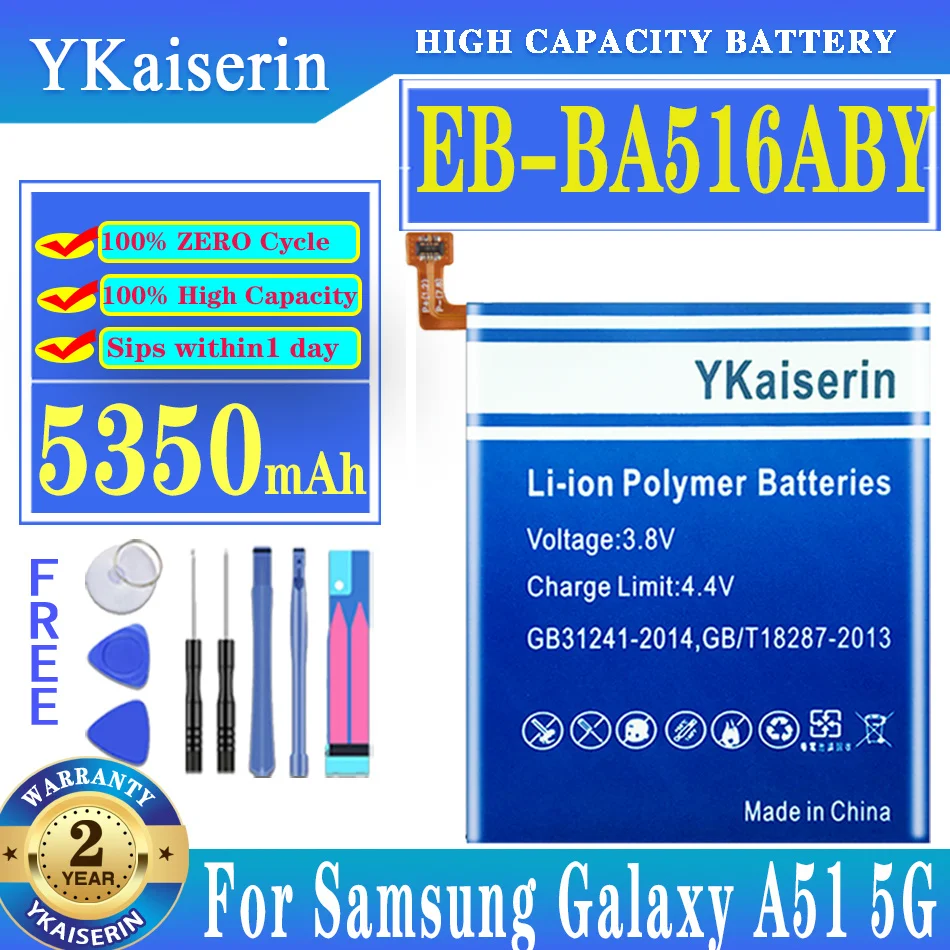

Аккумуляторная батарея ykaisсеребрин для SAMSUNG Galaxy A51, 5350 мАч