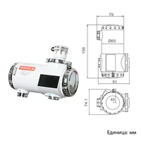 Проточный нагреватель воды Frud#1
