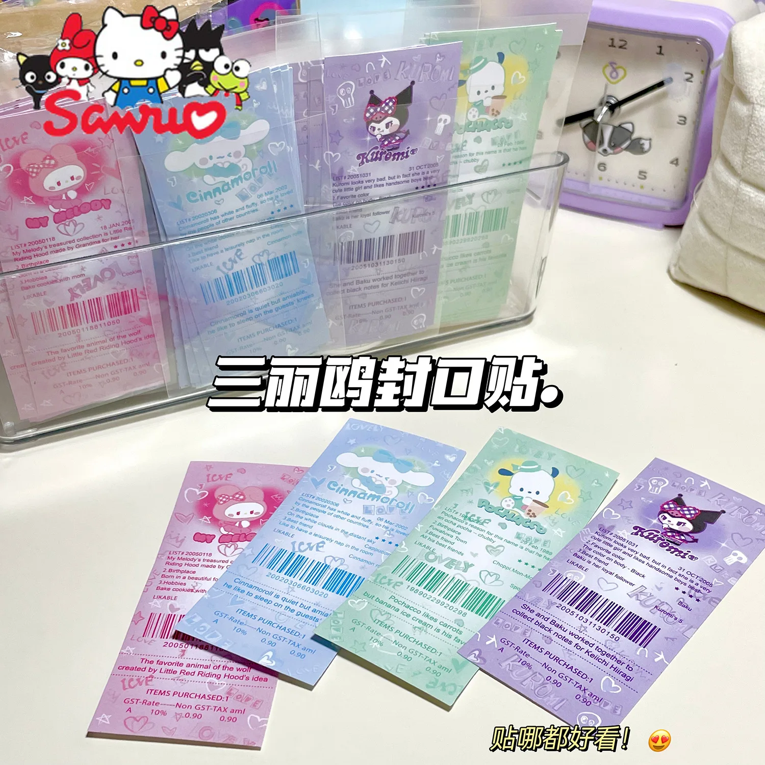 

Sanrio Melody Kuromi Hello Kitty Cinnamoroll Pochacco Sealing Sticker Japanese Hand-tent Material Decorative Waterproof Sticker