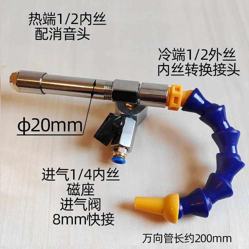 Пневматический пистолет для холодного воздуха