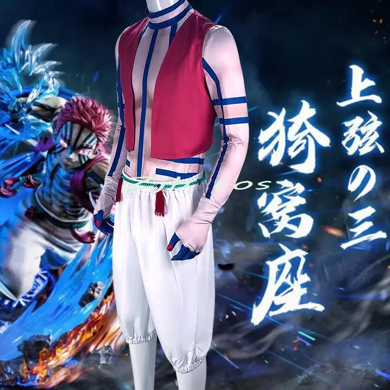 Аниме Akaza карнавальный костюм мужской acaza униформа жилет в полоску вечерние наряд