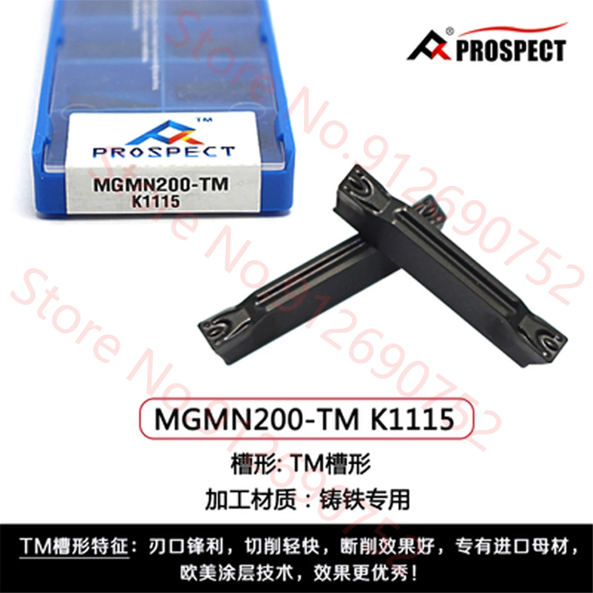 Твердосплавные пластины PROSPECT MGMN150, MGMN200, MGMN250, MGMN300, MGMN400, MGMN500, MGMN600, MGMN800-M MT G T TM K1115, вставки MGMN (art.: 3920da15074fc) - 3920da15074fc