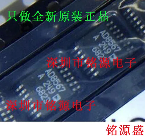 

Free shipping AD8567ARUZ AD8567ARU AD8567 TSSOP14 10PCS
