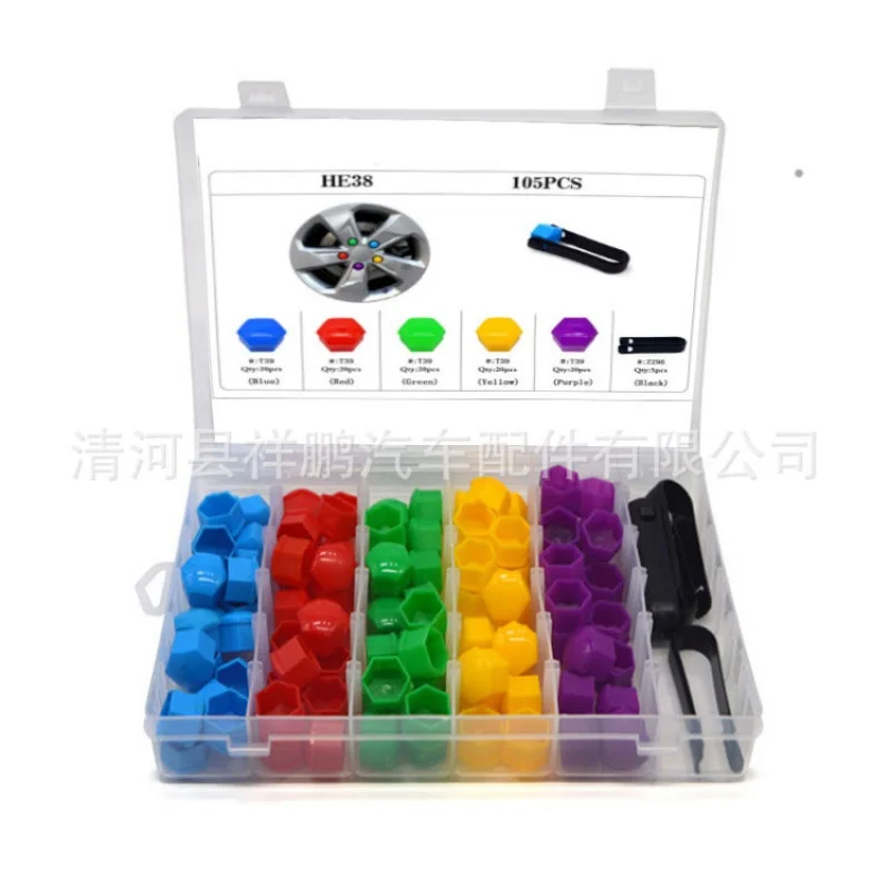 

150pcs Boxed Tire Screw Cap 17mm Color Rim Decoration Dust Cover