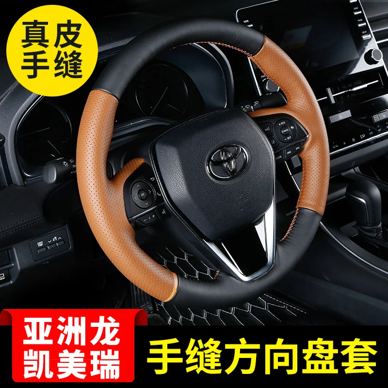 

Suitable for Toyota steering wheel cover Corolla RAV4 Camry Prado Prius Mark X Yizhi hand-stitched leather grip cover