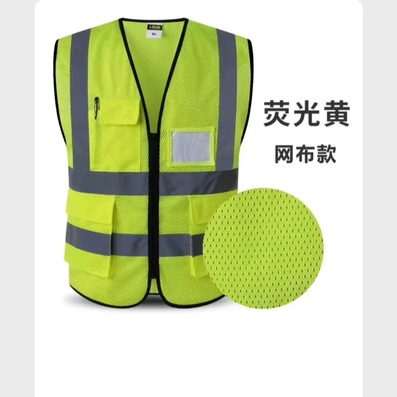 

Летняя тонкая дышащая сетчатая Светоотражающая жилетка, рекламируемые безрукавки, рабочая верхняя одежда с индивидуальным логотипом и надписью