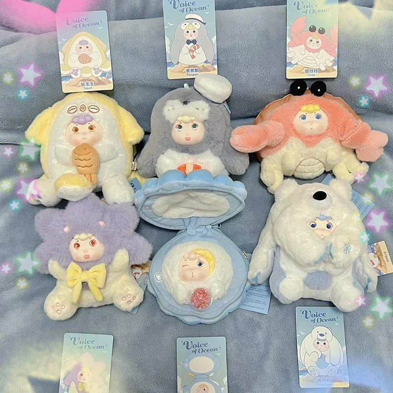 Летающая овечка звук океана серия слепая коробка игрушка экшн-фигурка милые