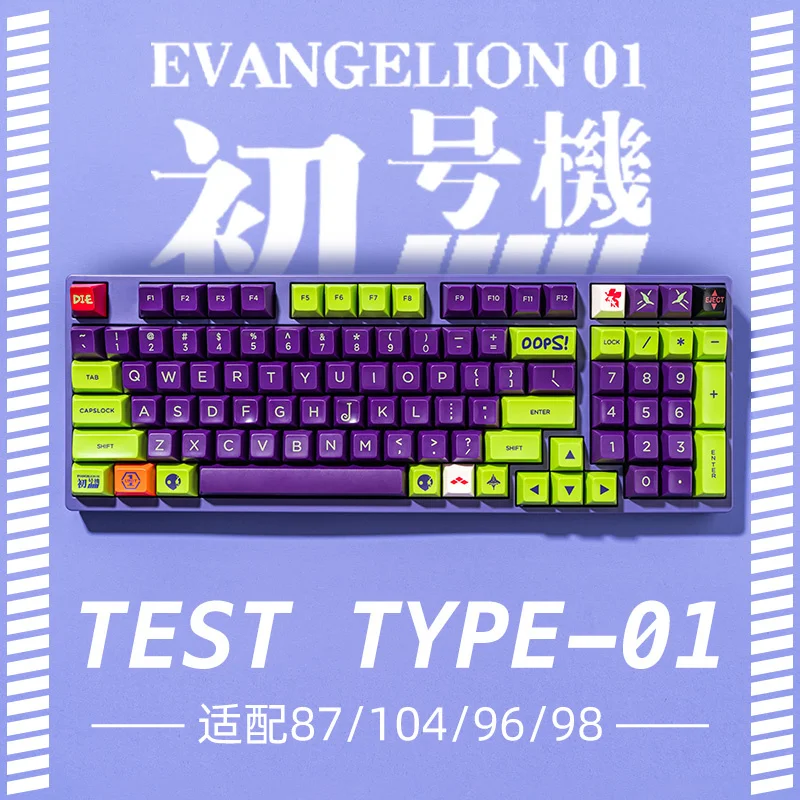 

1 Set EVA 01 Theme Keycaps SA Profile Joker Keycap Two-color Printing Sealing Glaze Key Caps ABS Material Not SP