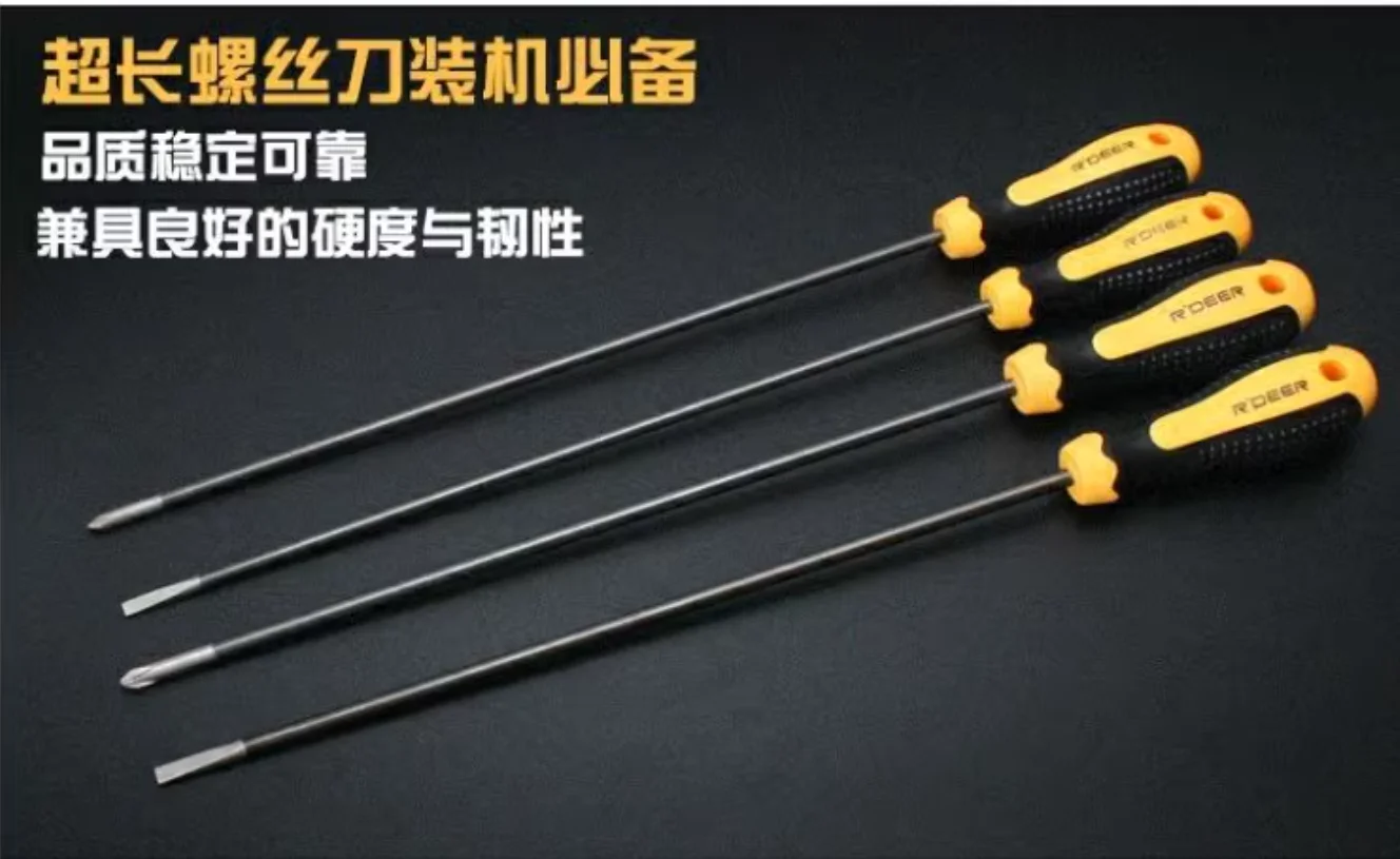 Нескользящая Трехцветная сверхдлинная Крестовая шлицевая отвертка R𧷮R 40 см