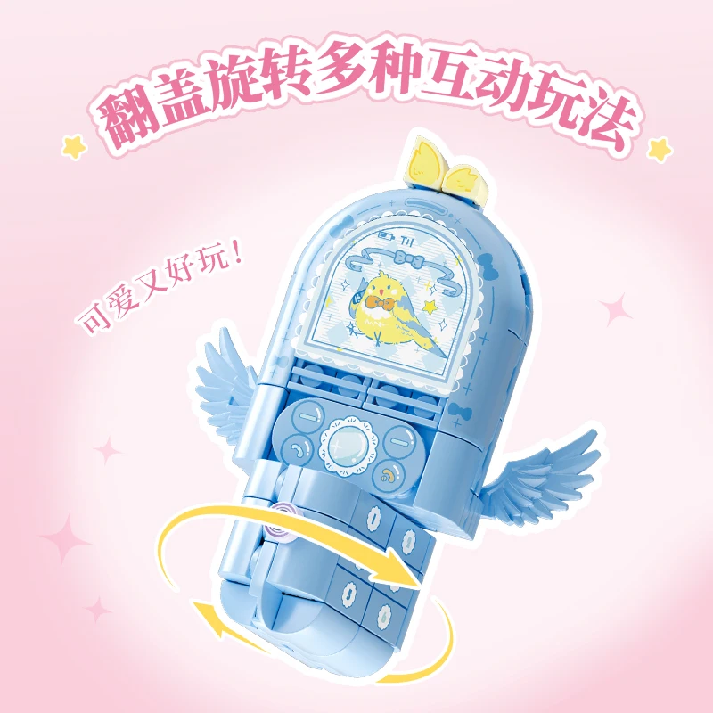 Волшебные строительные блоки для телефона принцессы цепочки сделай сам