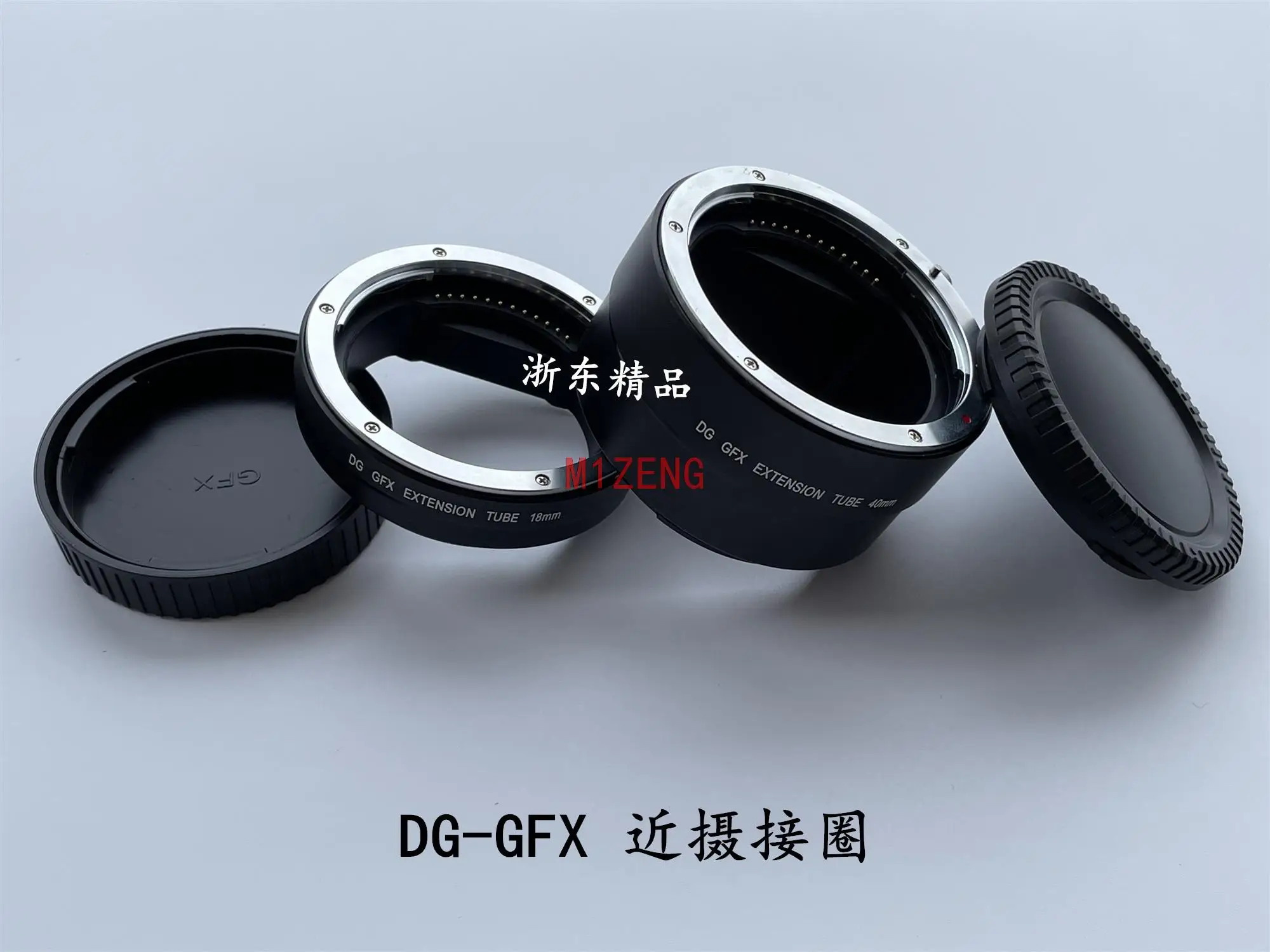 GFX 18+40 мм электронная удлинительная трубка с автофокусом переходное кольцо для