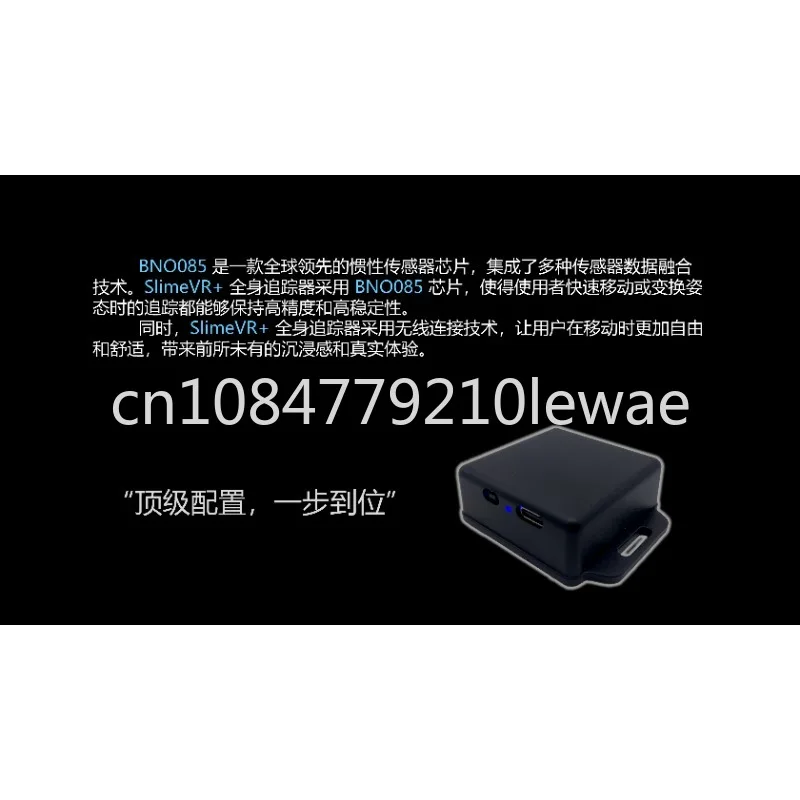 SlimeVR + bno085 vrcat трекер pico вопросы 2 Полный отслеживание движения