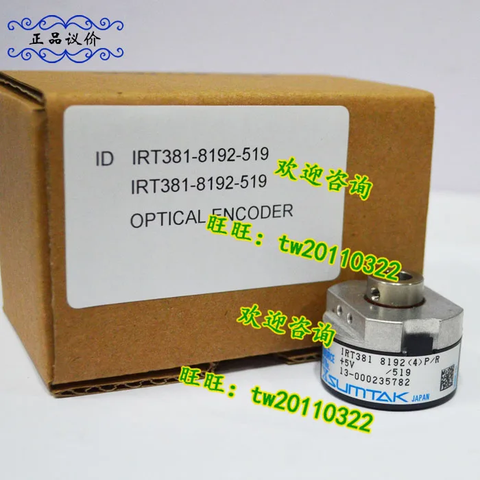 [Физическая фото] IRT381-8192-519 Кодировщик Sentech SUMTAK торг