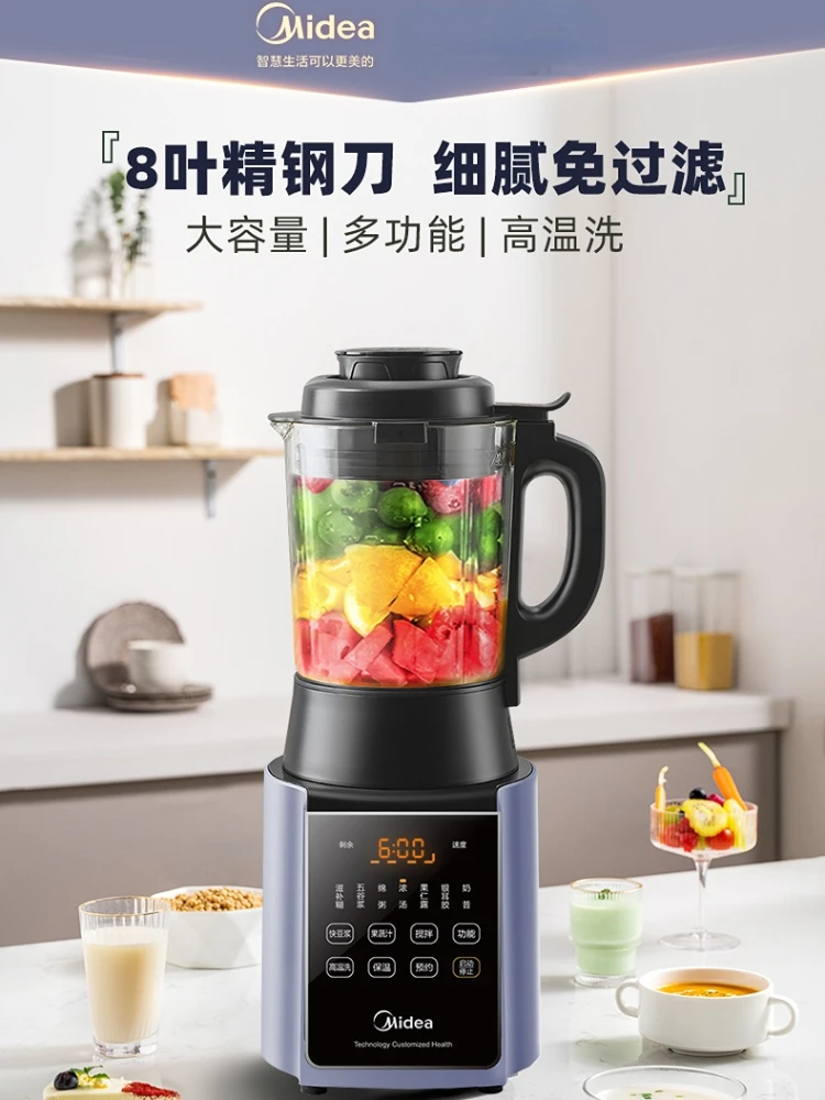 

Midea Multifunction Blender Machine Kitchen Food Processor Automatic Heating Soy Milk Hand Function Wall Breaking Cooking Juices