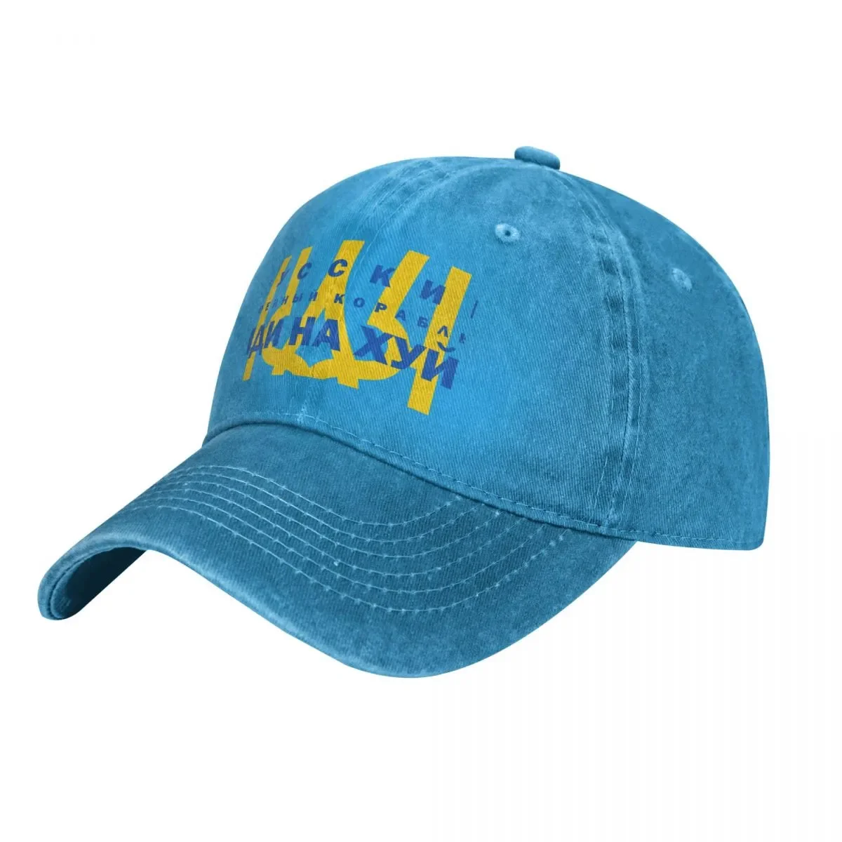 

New Русский военный корабль, иди на хуй! Baseball Cap Brand Man Caps Snap Back Hat Men Hats Women'S