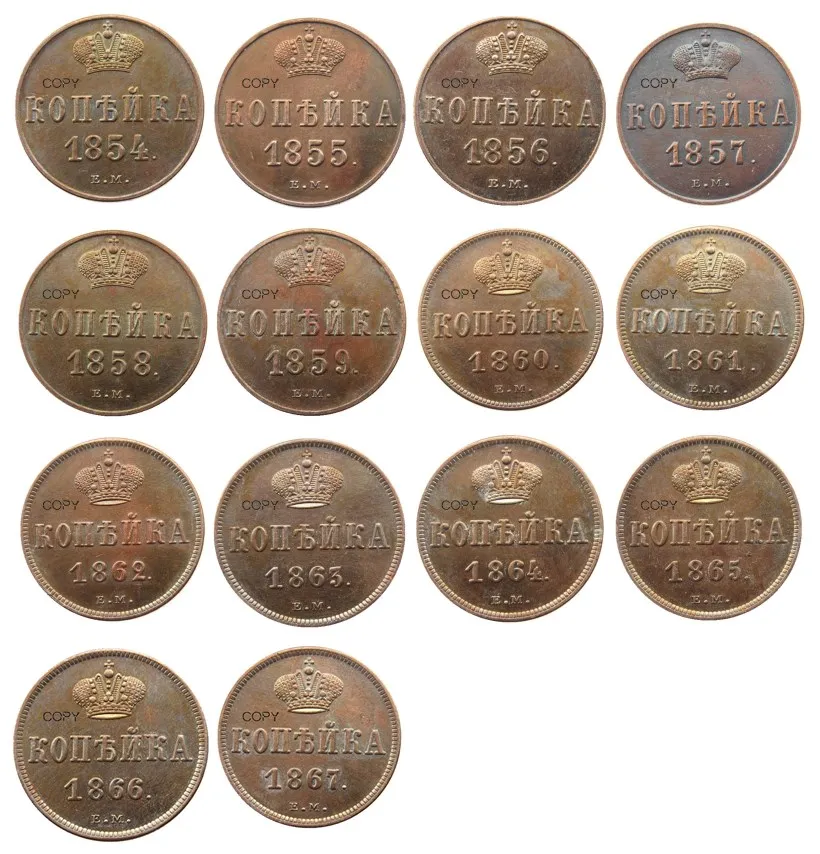 

Российский Александр II 1 копейки (1854-1867) EM & BM 23 шт медные копировальные монеты