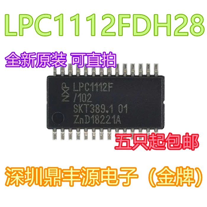 

Free shippingLPC1112FDH28/102 LPC1112F TSSOP28 IC 10pcs