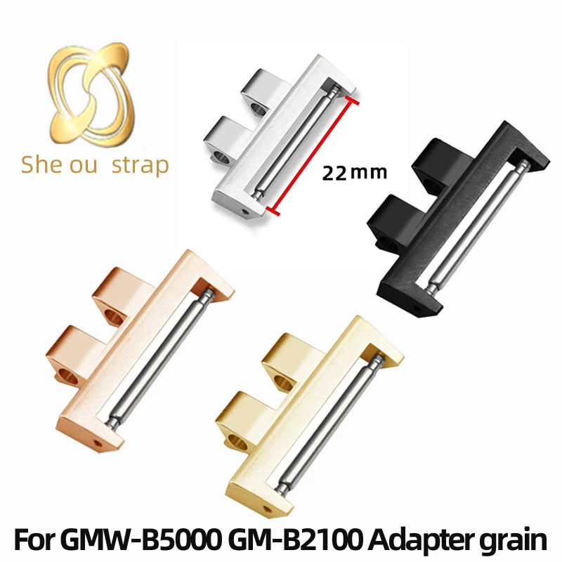 Адаптер из нержавеющей стали 22 мм аксессуары для ремешка часов CASIO GSHOCK GMW-B5000 GM-B2100