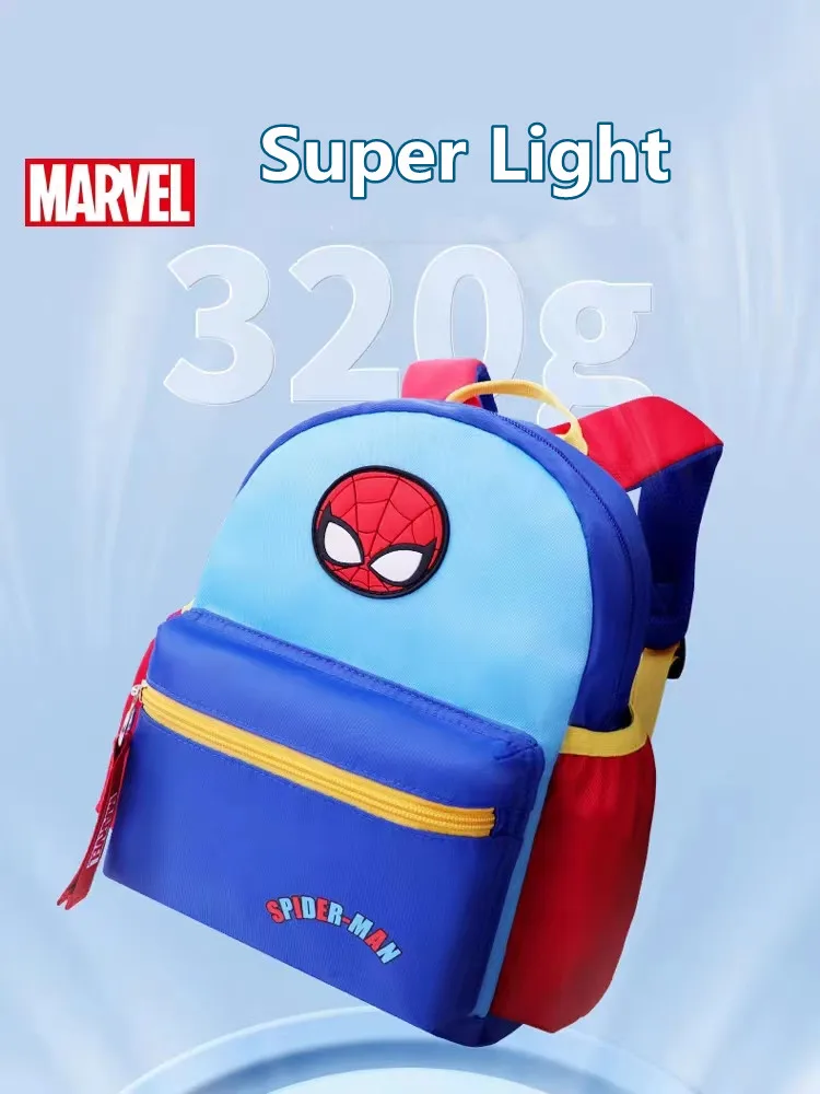 Рюкзак ортопедический для мальчиков с отделением детского сада