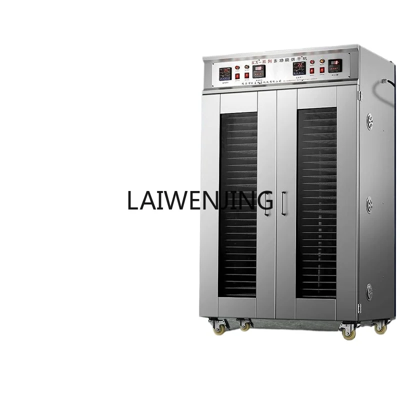 Коммерческая колбаса LYN говядина морепродукты фрукты травы жимолость хризантема