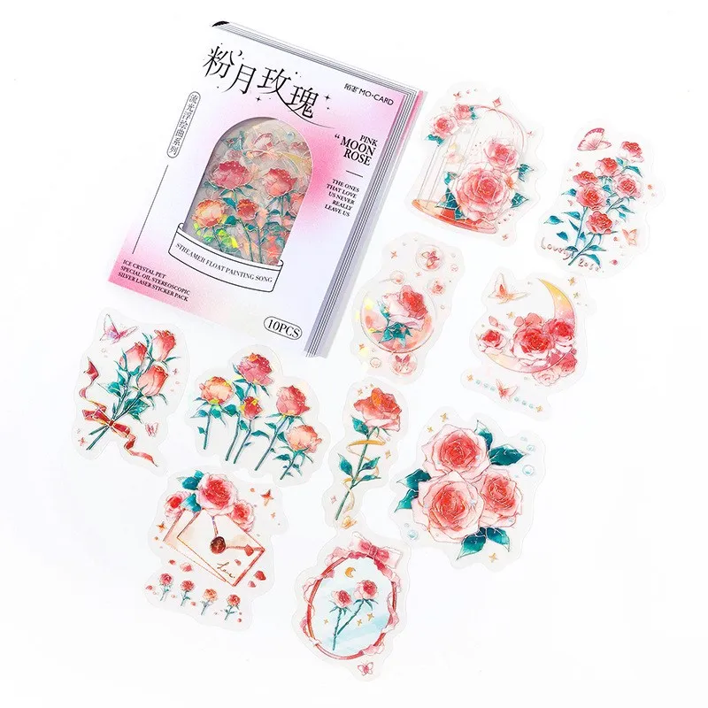 

Набор голографических наклеек из золотой фольги Gimue