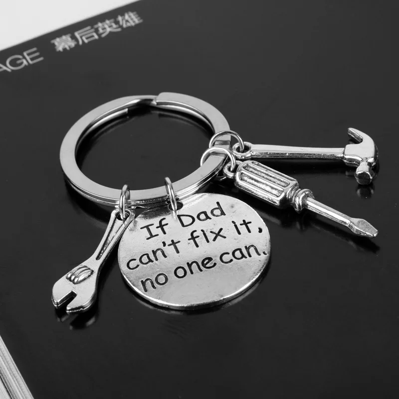 Если папа не может это исправить никто механический брелок подарок на день отца