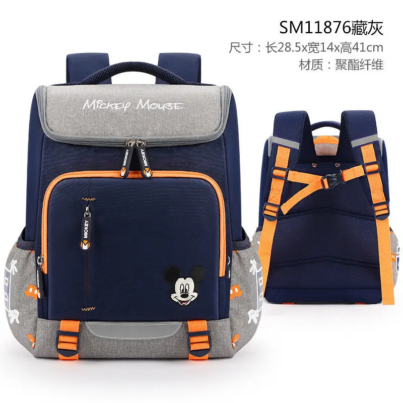 Disney schoolbag for primary school students, Grade 3-6, boys and girls, load reduction, spine protection, leisure backpack