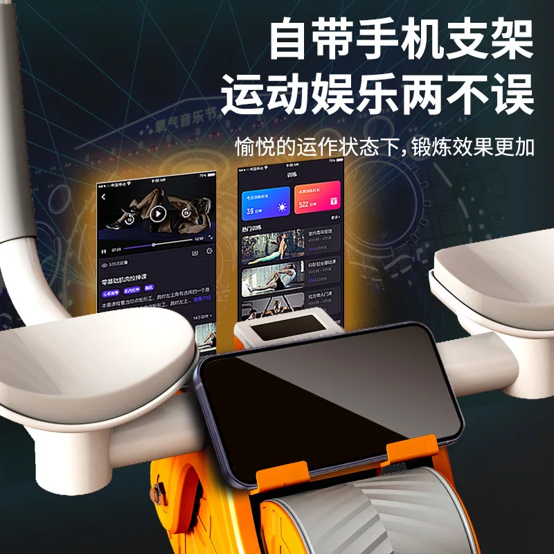 Поддержка локтя колесо для брюшного пресса автоматический отскок сокращение