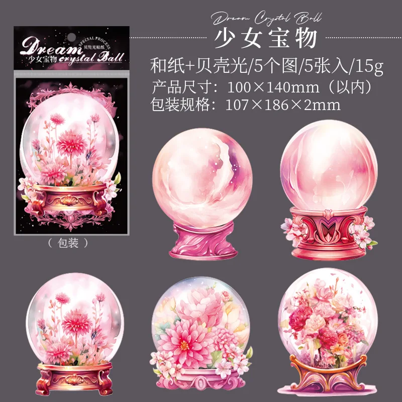 

Набор из 5 декоративных наклеек Mengtai