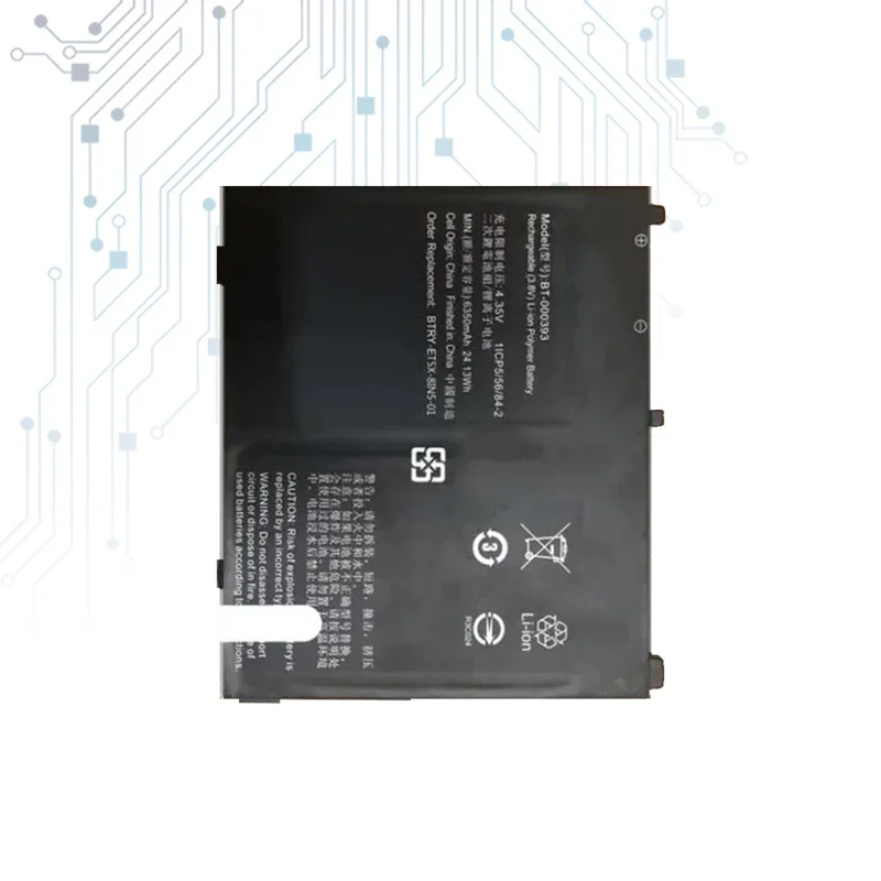 Аккумулятор для промышленного мобильного терминала данных емкостью 6350 мАч Zebra ET50