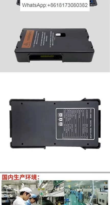 Фото DVR2000E пластина регулирования давления бесщеточный генератор AVR регулятор возбуждения BE2000E №2
