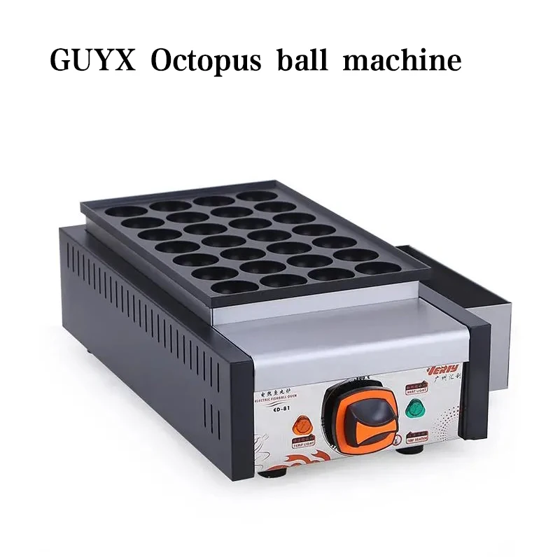 220V Electric Fish Ball Maker Commercial Octopus Ball Machine Veneer Fish Ball Furnace Octopus Burning Machine