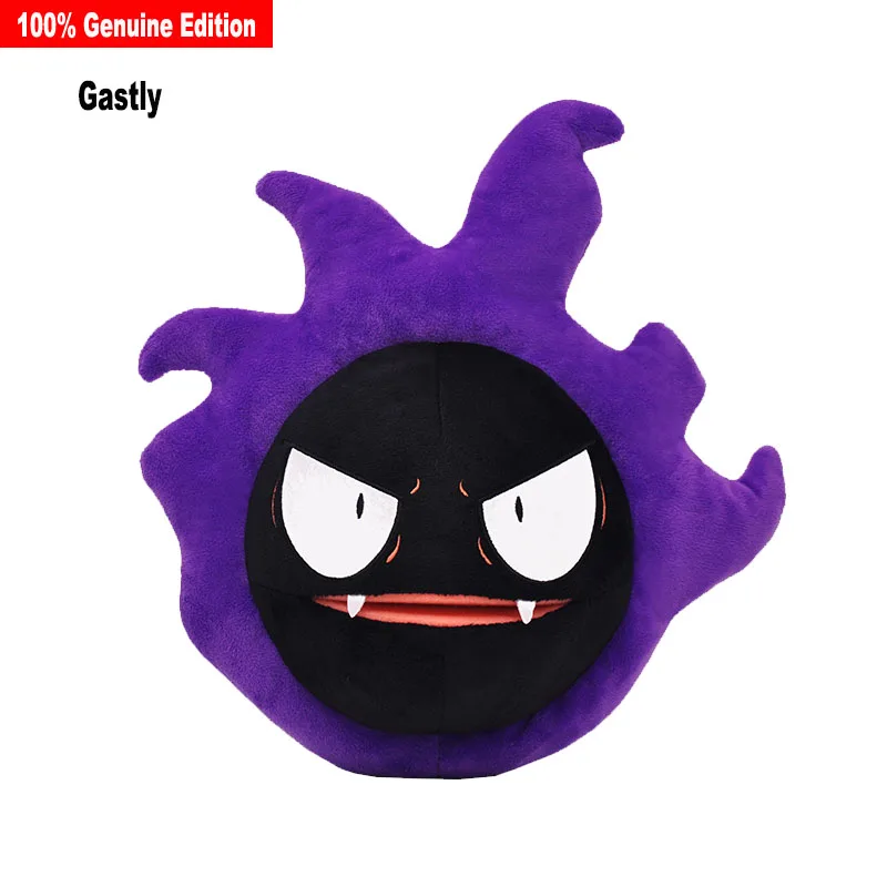High Quality Genuine Edition Anime Gastly Plush Toy Cute Cartoon Gastly Stuffed Plush Toy For Childrens Day Christmas Gift