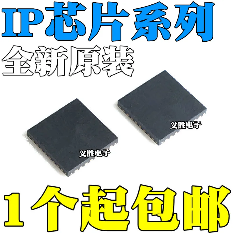 100% Новый оригинальный IP101GR GRI IP2716 IP5310 IP5312 IP5322 IP5332 IP6515 IP6808 IP6538 строгий чип