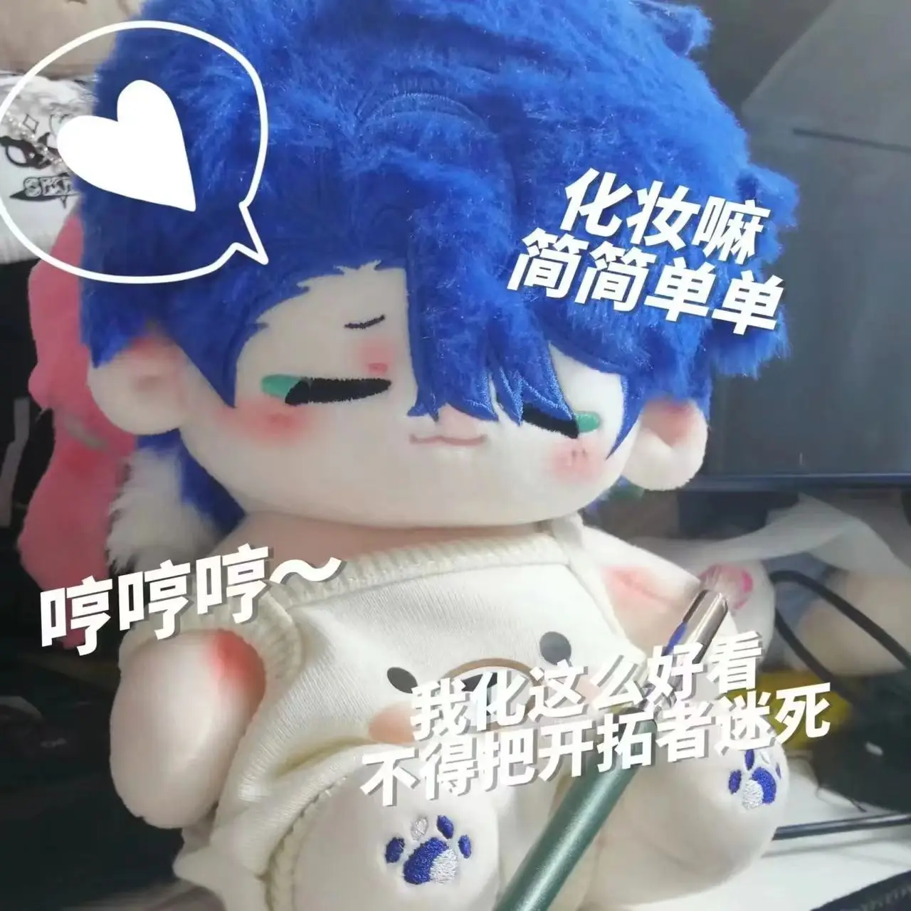 

Game Honkai: Star Rail Sampo Koski Cosplay Handsome 20cm Plush Stuffed Doll With Skeleton Plushie Body Change Clothes Fans Gift