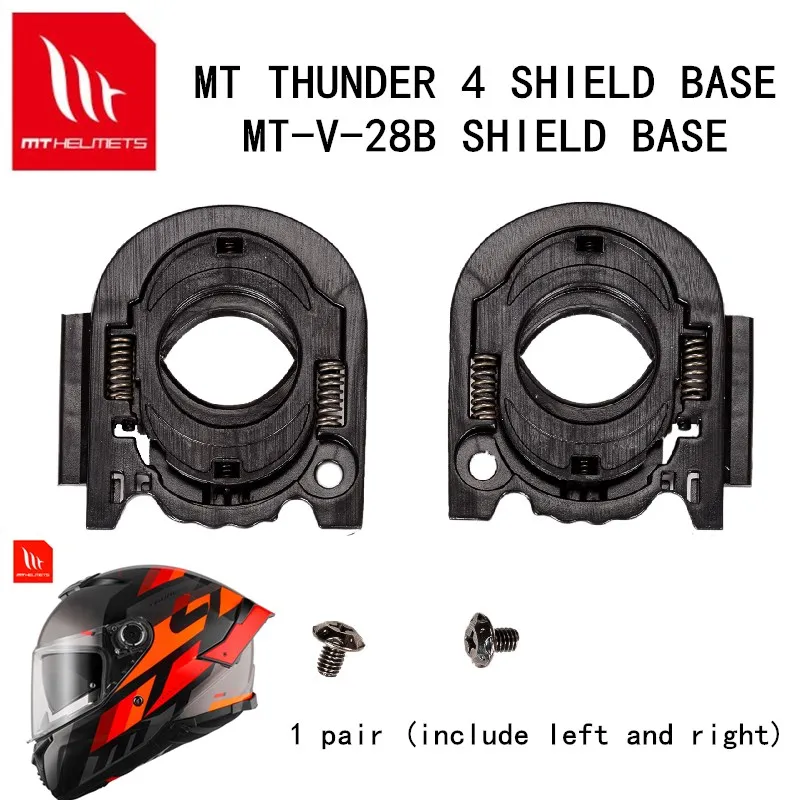 

MT детали для шлема MT THUNDER 4 Vengeance 2 S STINGER 2, защитная база, детали для фотомагнитного шлема, 1 пара