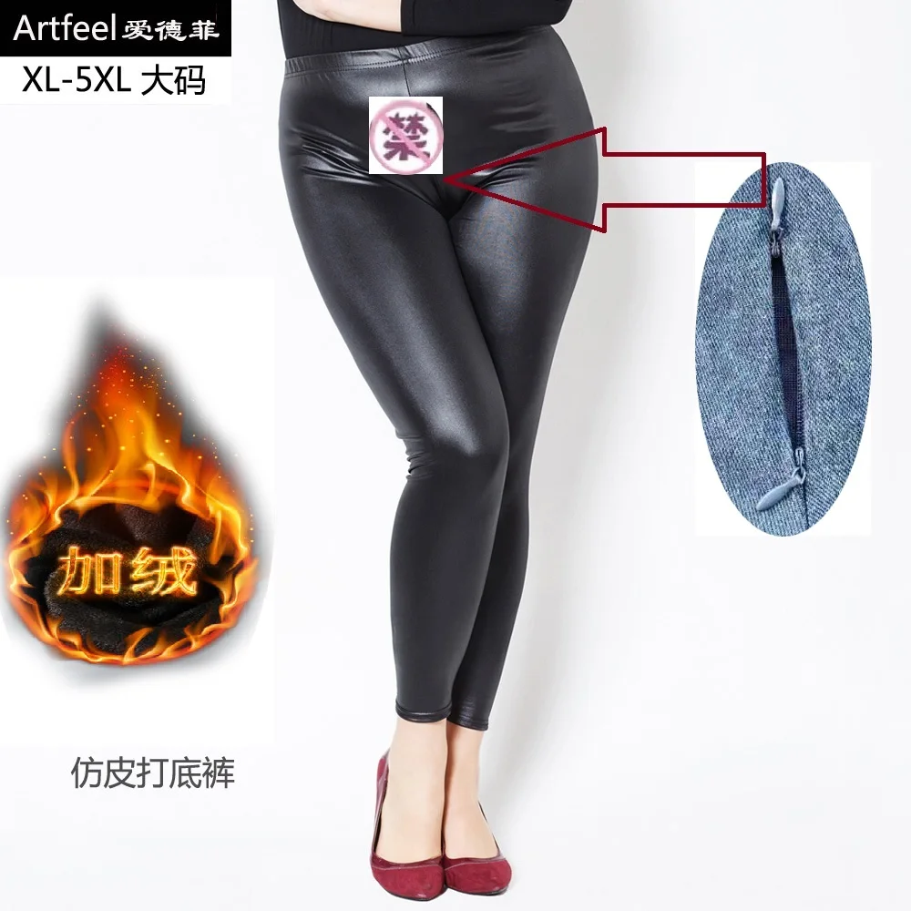 

Winter Women's Leather Pants Crotch Zipper Open Sexy Pu Fleece-Lined plus-Sized Large Size Non-Split Leather Imitation