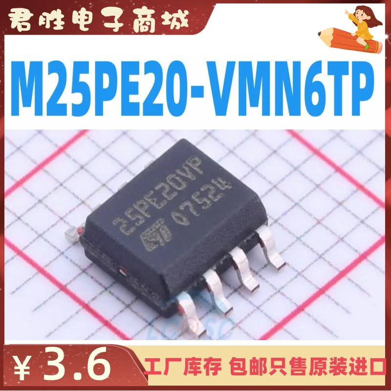 10pcs 100% orginal new M25PE20-VMN6TP SOP-8 25PE20VP memory integrated IC
