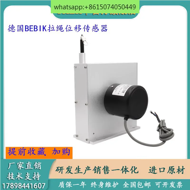 Beмене проволочный кодировщик WS12 гидравлический цилиндр Открыватель ворот