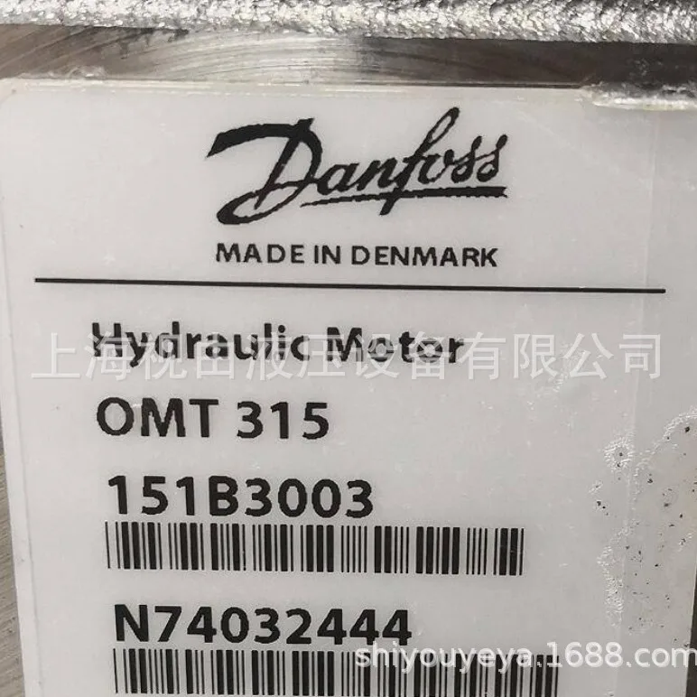Фото Гидравлический двигатель Danfoss OMT315 151B3003, производство Дания, новый, оригинальный, в наличии №2