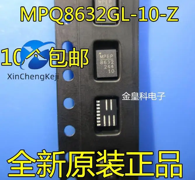 

30pcs original new MPQ8632GL-10-Z MP8632GL-10 MP8632 QFN13