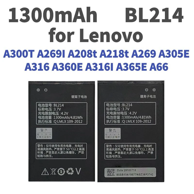 

Аккумулятор для Lenovo A300T A269I A208t A305E A360E A316I A365E